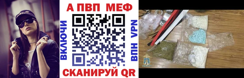 blacksprut как зайти  Судак  A-PVP Соль 