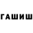 Каннабис LSD WEED Wergeld