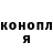 Еда ТГК марихуана Oleksii Tarasiuk