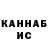 Канабис VHQ Andrej Rekit