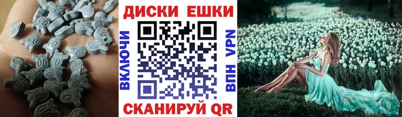 Экстази MDMA Судак