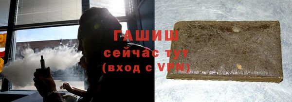 MDMA Аркадак