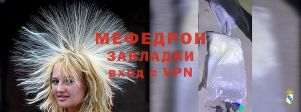MESCALINE Арсеньев