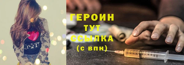 MESCALINE Арсеньев