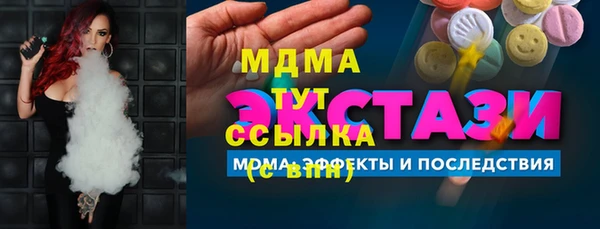 меф Армянск