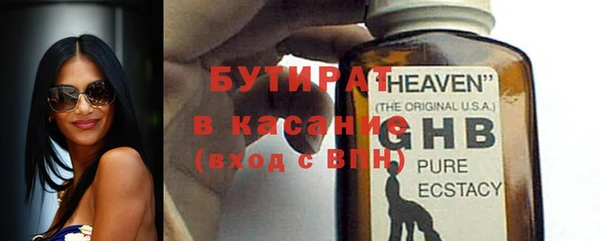 MDMA Аркадак