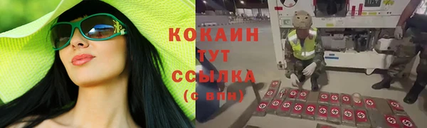 MESCALINE Арсеньев