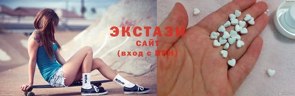 меф Армянск