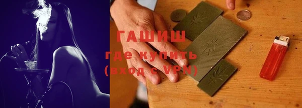 MDMA Аркадак