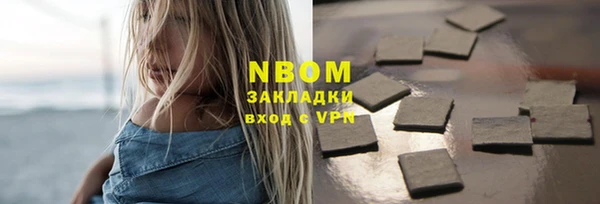 меф Армянск