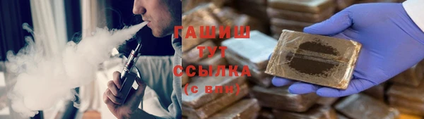 MESCALINE Арсеньев