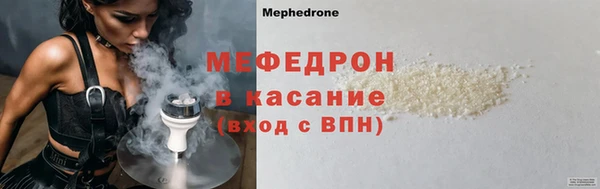 MESCALINE Арсеньев