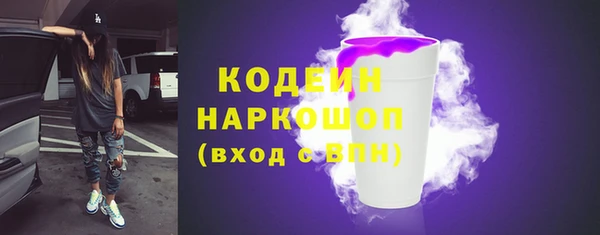 меф Армянск