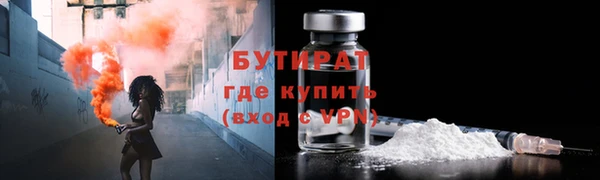 меф Армянск