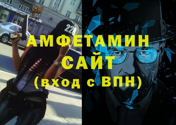 меф Армянск