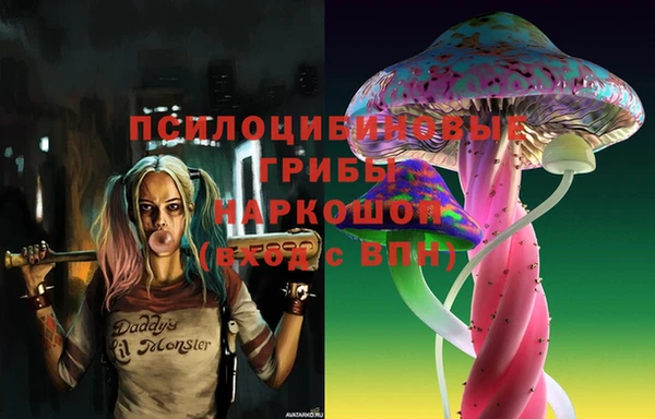 MESCALINE Арсеньев
