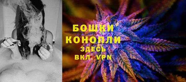 MESCALINE Арсеньев