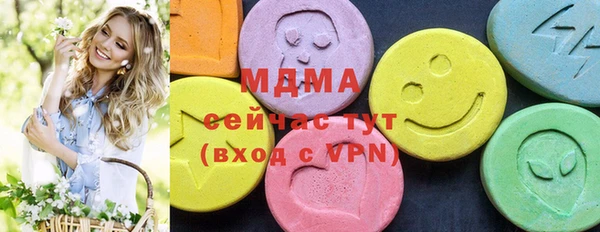 MDMA Аркадак