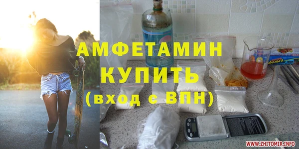 MDMA Аркадак