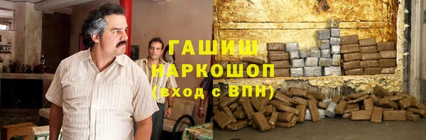 меф Армянск
