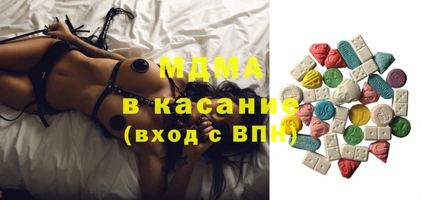 меф Армянск