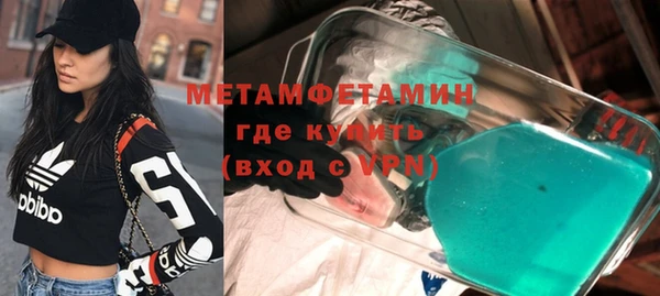 меф Армянск