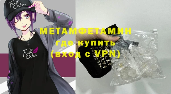 MDMA Аркадак