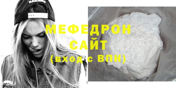 MESCALINE Арсеньев