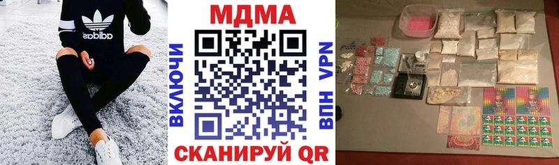 цены   Судак  MDMA кристаллы 