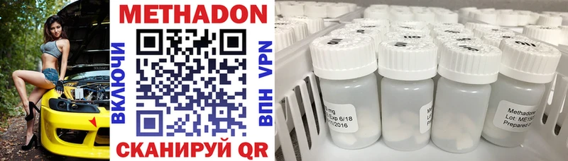 Метадон methadone  omg вход  Судак  закладки 