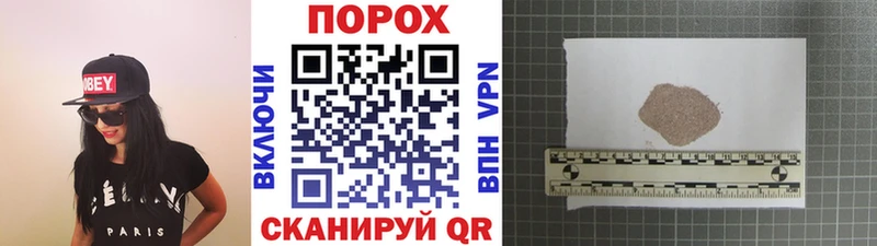 закладка Судак Метамфетамин винт