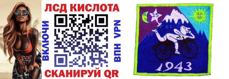 площадка клад  Судак  Наркотические марки 1,5мг  купить  сайты 