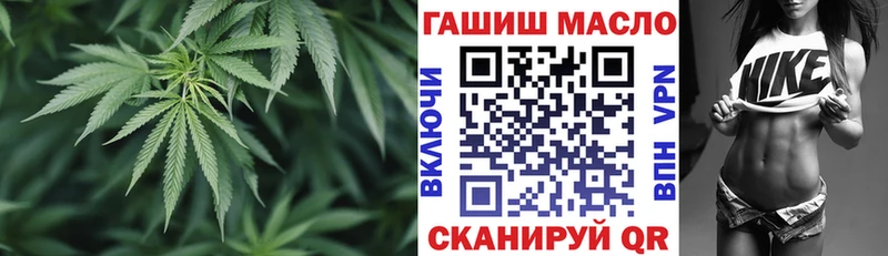 ссылка на мегу рабочий сайт Судак ТГК жижа