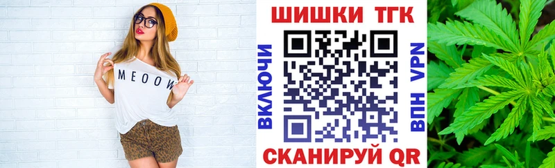 МАРИХУАНА индика  купить  цена  kraken онион  Судак 